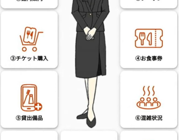 일본 호텔 챗봇 사용&nbsp;후기