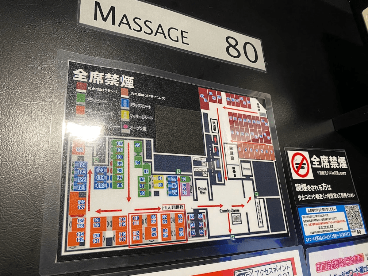 일본 PC방 사용후기